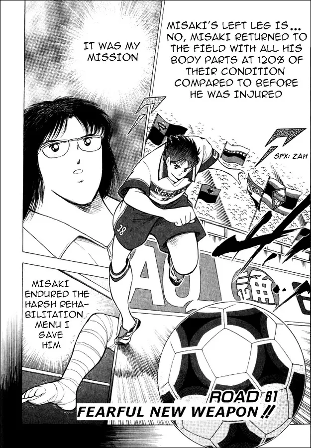 Read Captain Tsubasa Road to 2002 Chapter 61 - Fearful New Weapon!! Online