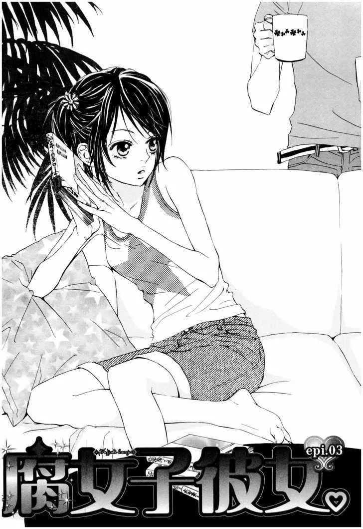 Read Fujoshi Kanojo Chapter 3 Online