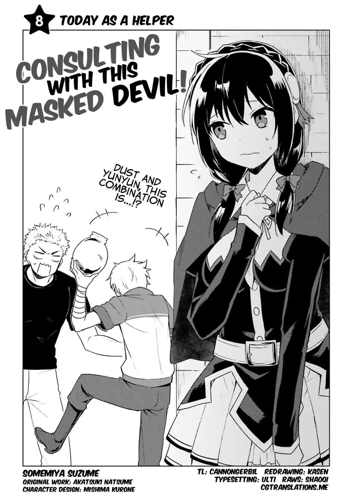 Read Consulting with this Masked Devil Chapter 8 - Today As A Helper Online