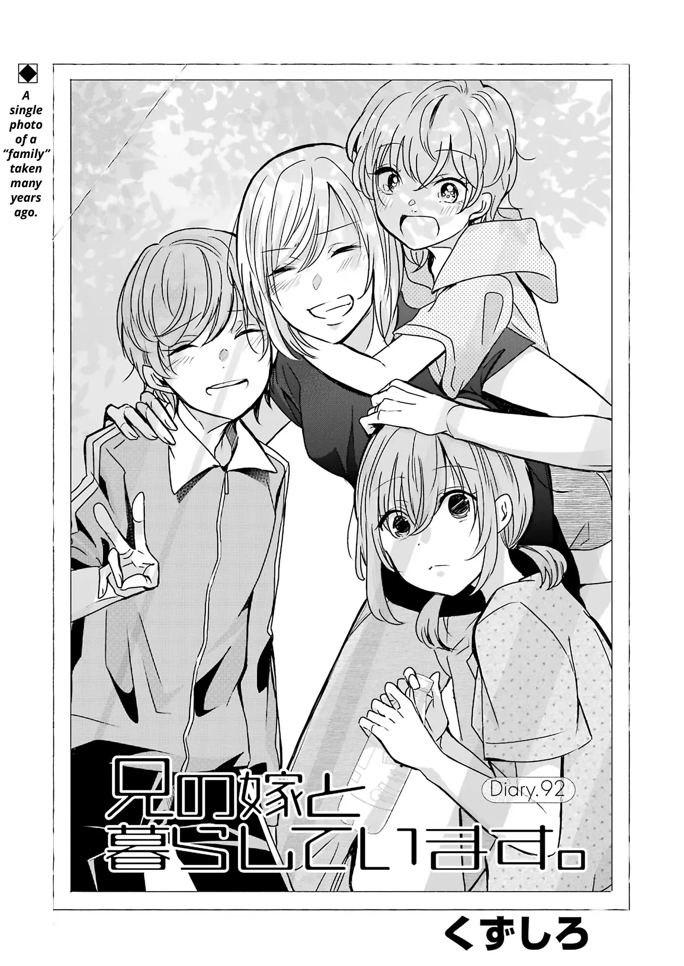 Read Ani no Yome to Kurashite Imasu. Chapter 92 - Diary 92 Online