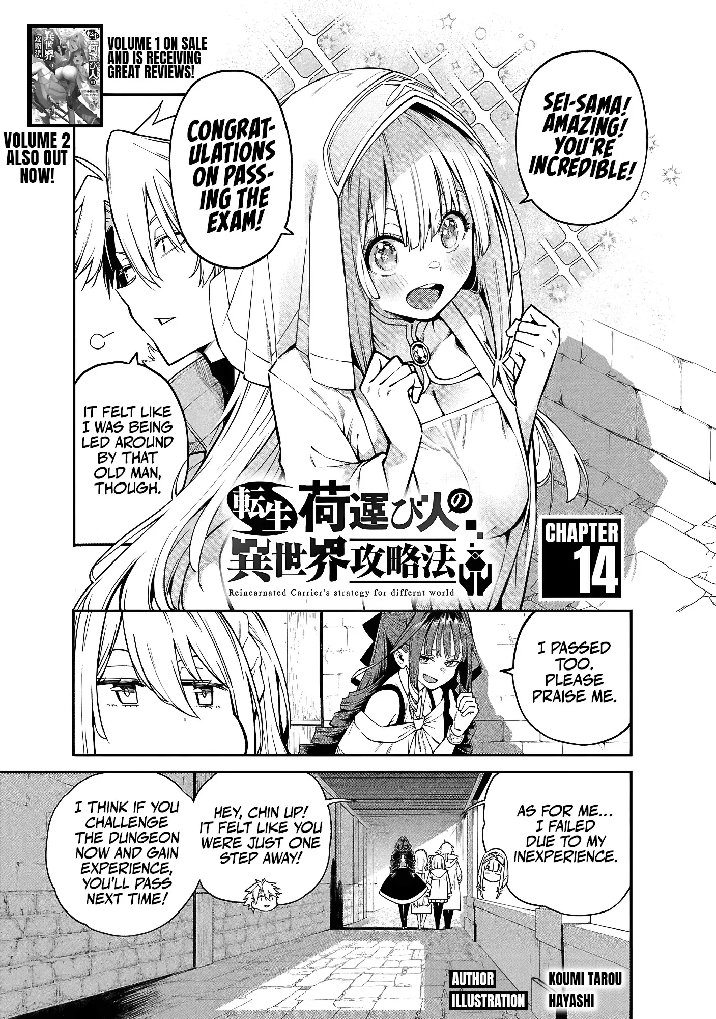 Read Tensei ni Hakobijin no Isekai Kouryakuhou Chapter 14 Online
