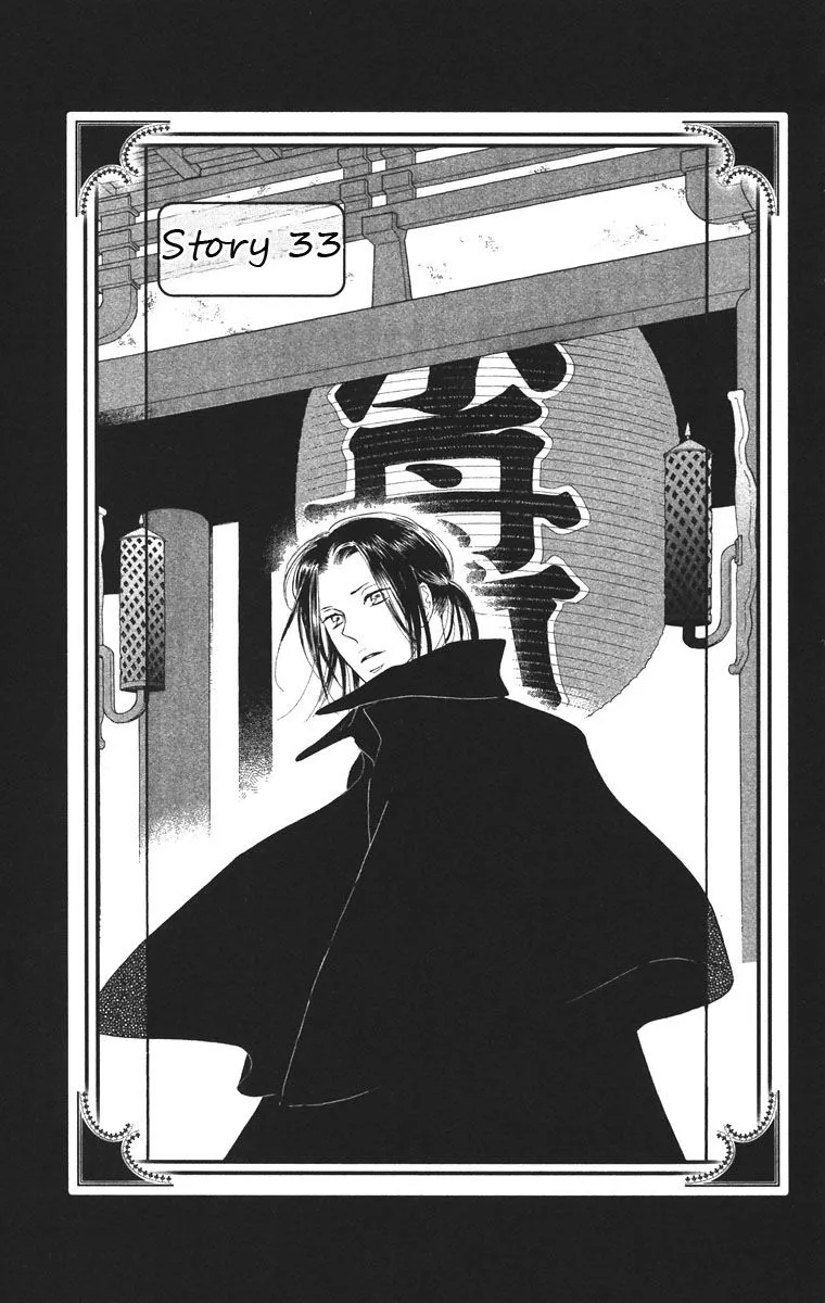 Read Golden Days Chapter 33 Online