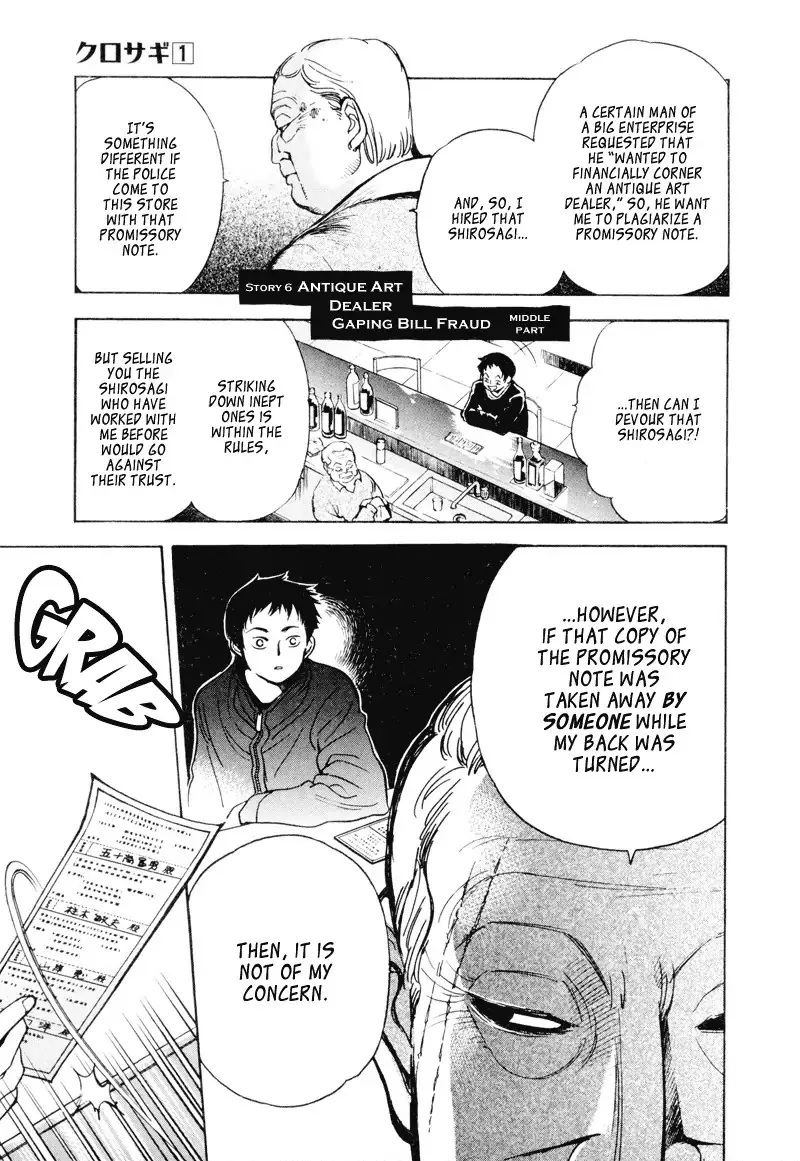 Read Kurosagi Chapter 6 - Antique Art Dealer Gaping Bill Fraud 2 Online