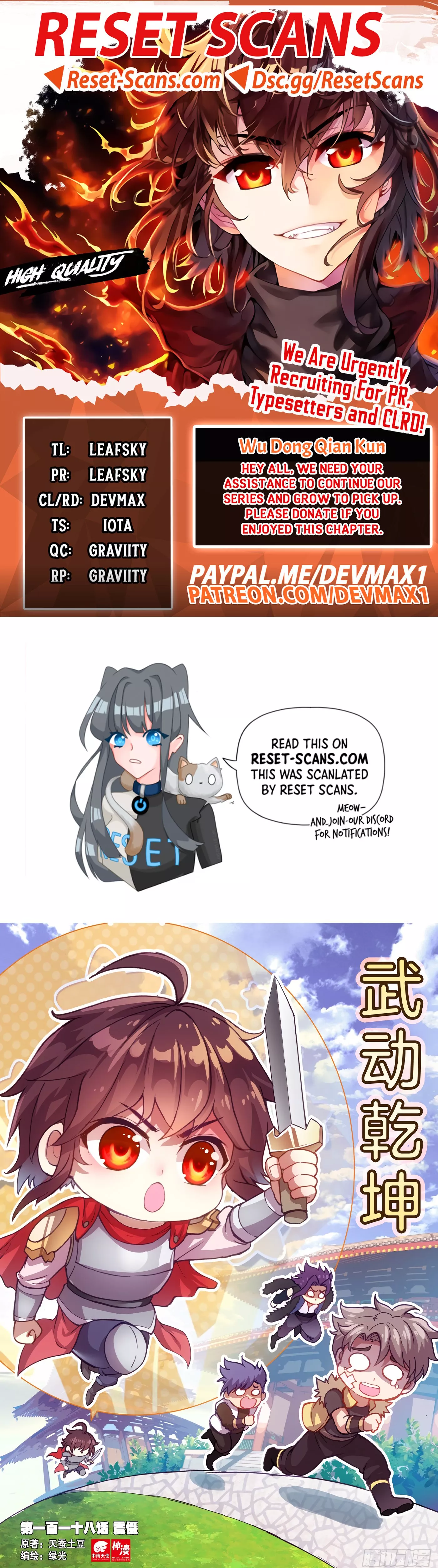 Read Martial Universe Chapter 118 Online