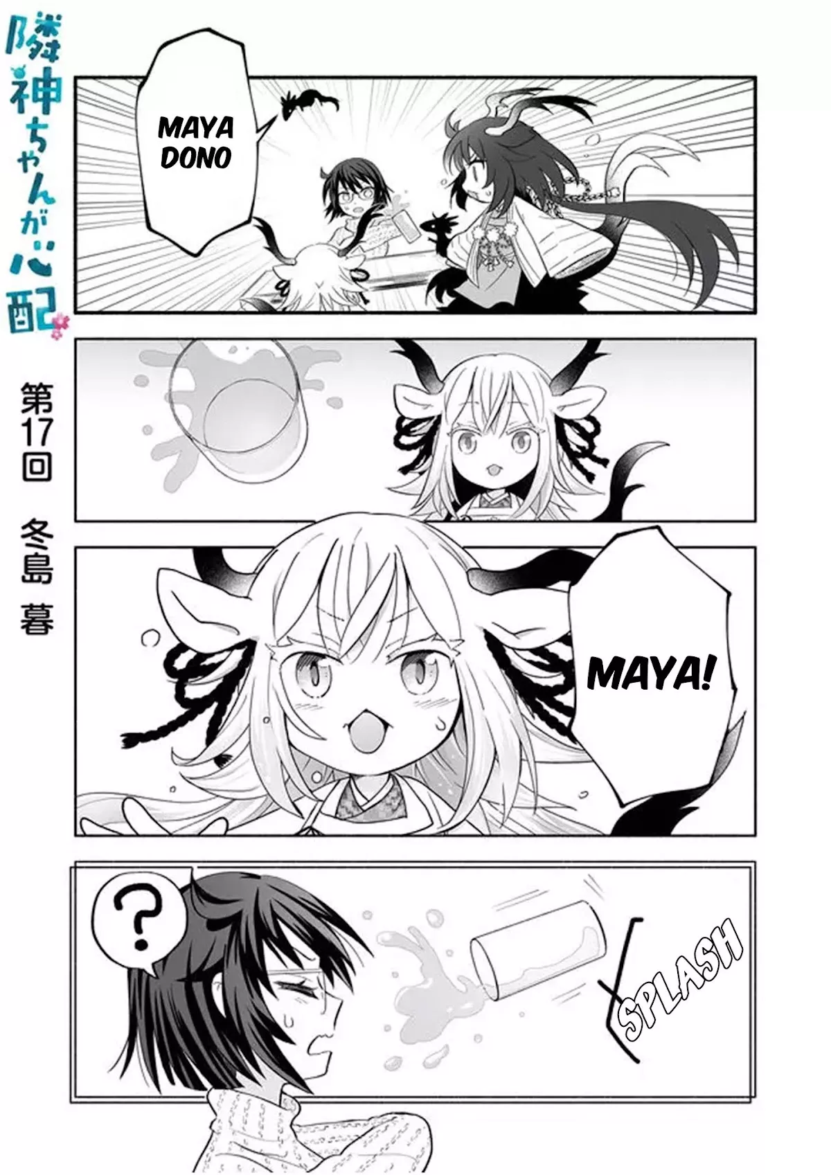 Read Rinjin-chan ga Shinpai Chapter 17 Online
