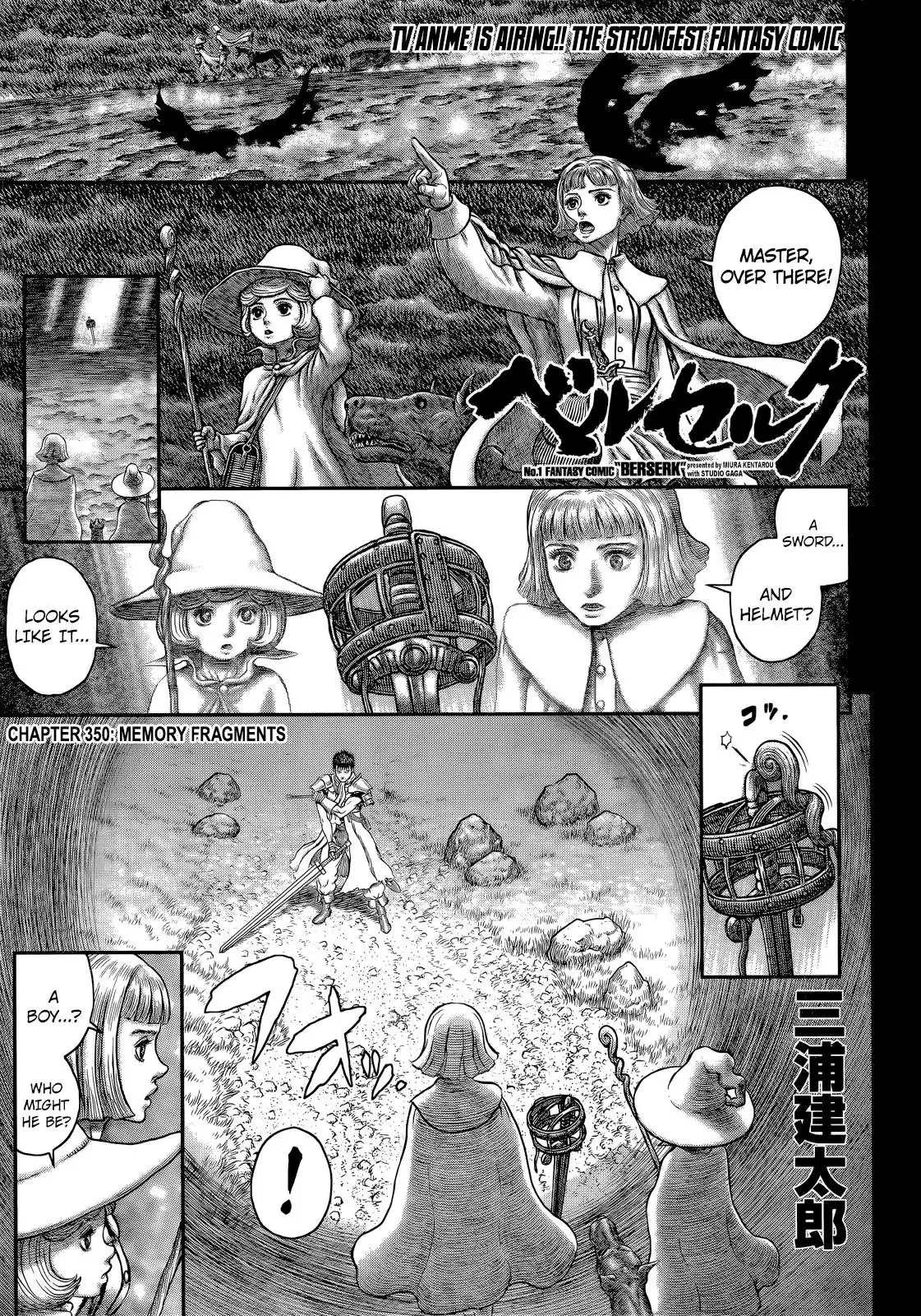 Read Berserk Chapter 350 - Memory Fragments Online