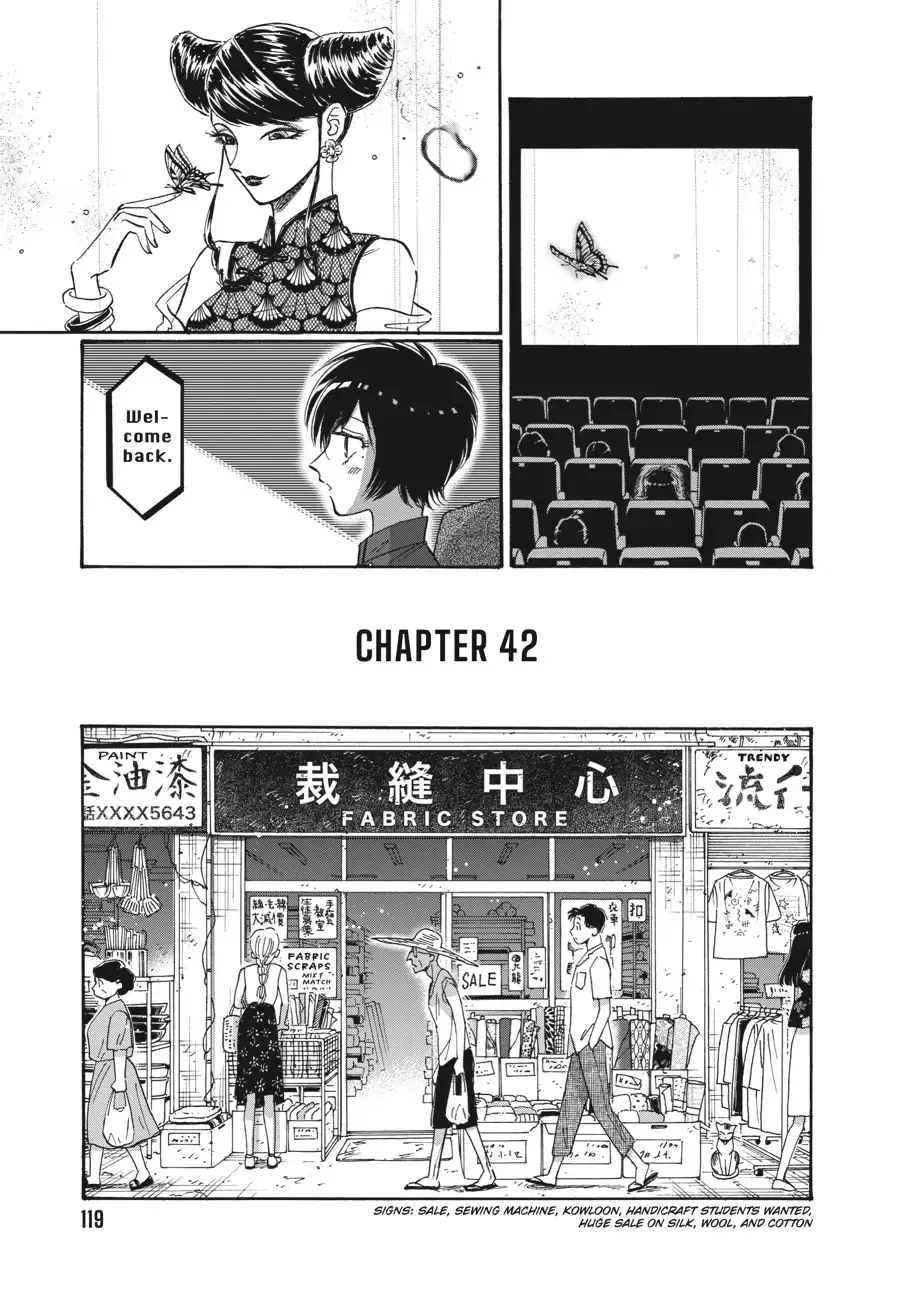 Read Kowloon Generic Romance Chapter 42 Online