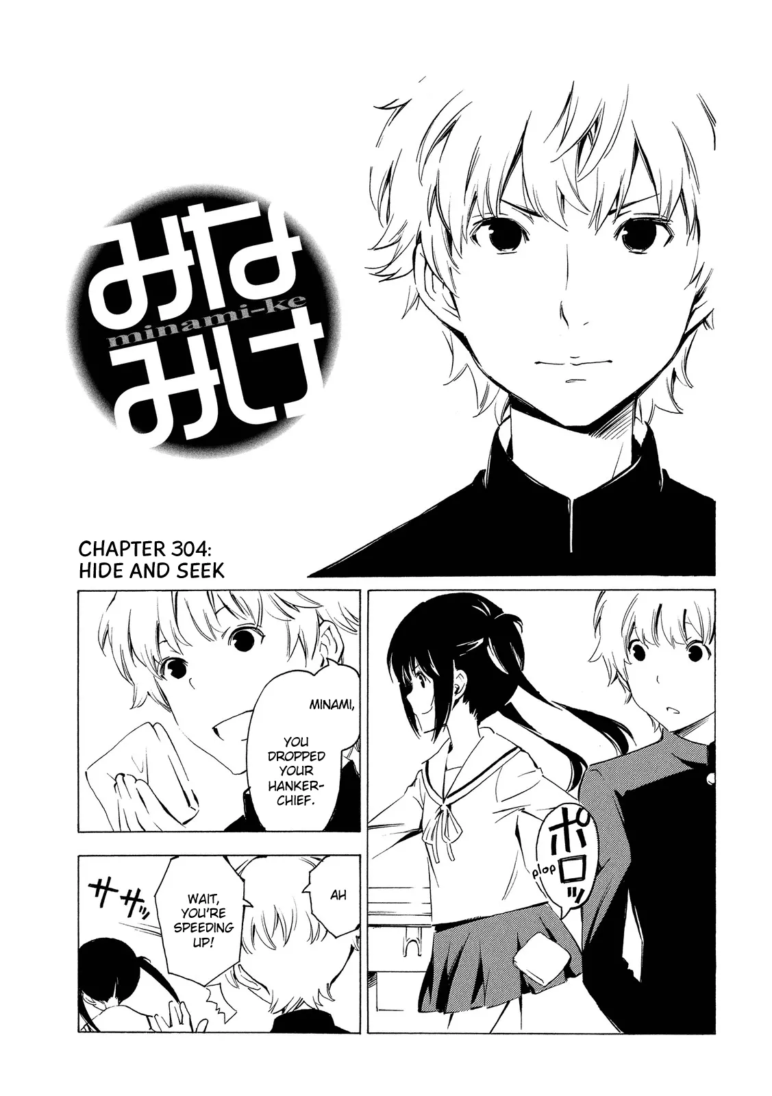 Read Minami-ke Chapter 304 - Hide and seek Online