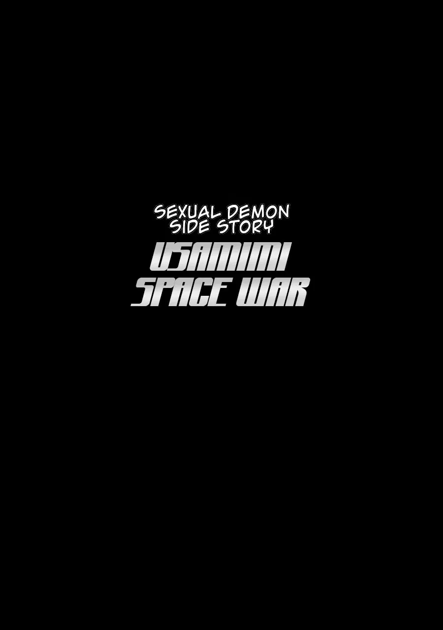 Read Seishokuki Chapter 72.5 - Sexual Demon side story Usamimi Space War Online