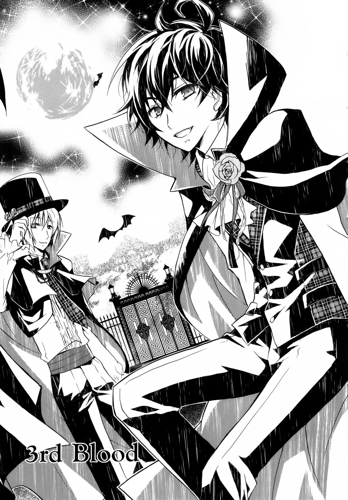 Read Hiiro Ouji Chapter 3 - 3rd Blood Online