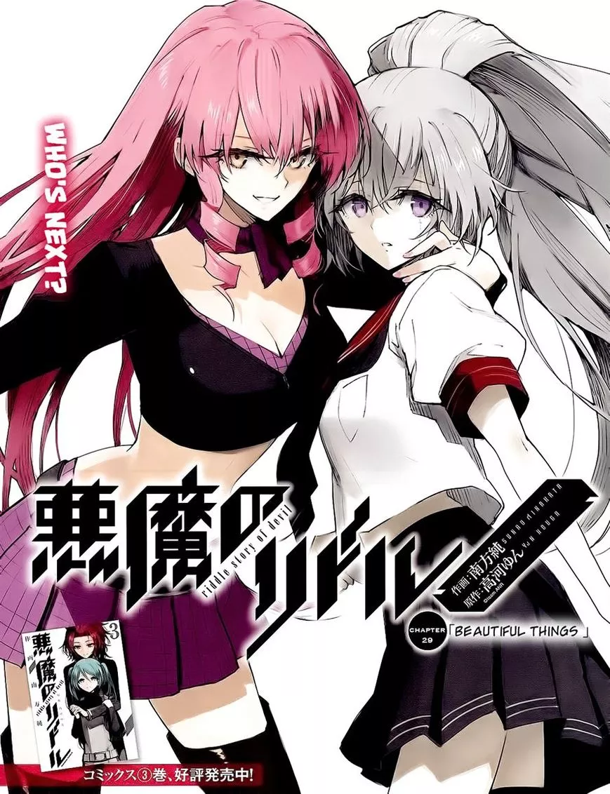 Read Akuma no Riddle Chapter 29 Online