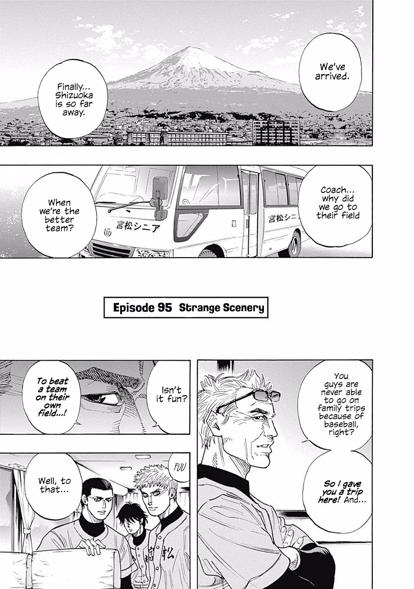 Read Bungo Chapter 95 - Strange Scenery Online