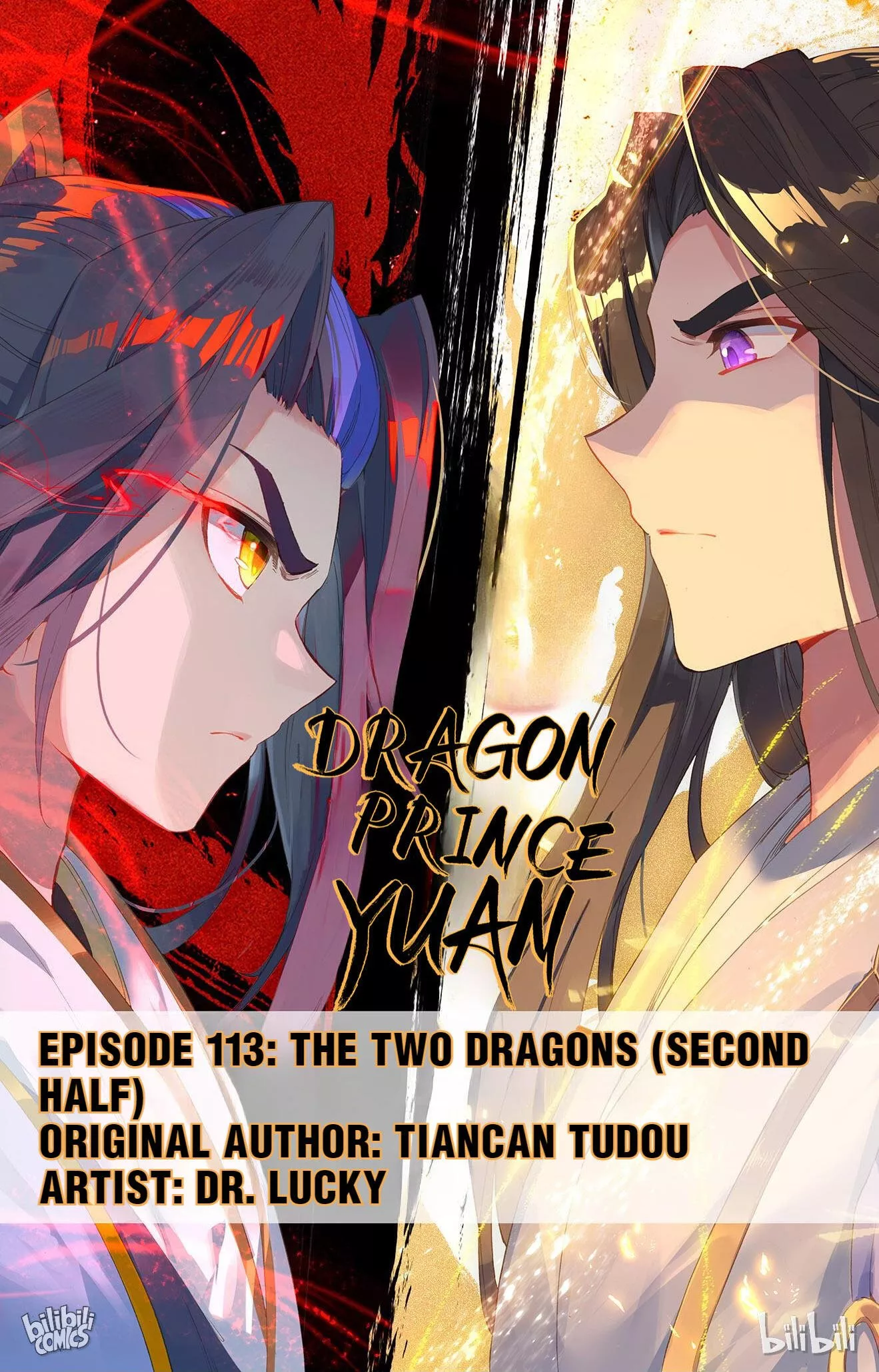 Read Dragon Prince Yuan Chapter 224 - The Two Dragons (Second Half) Online