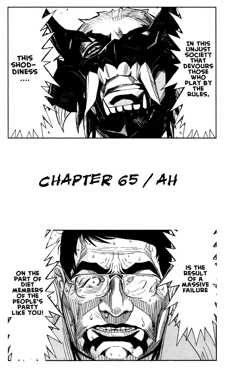 Read Akumetsu Chapter 65 - Ah Online