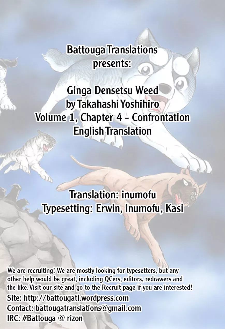 Read Ginga Densetsu Weed Chapter 4 Online