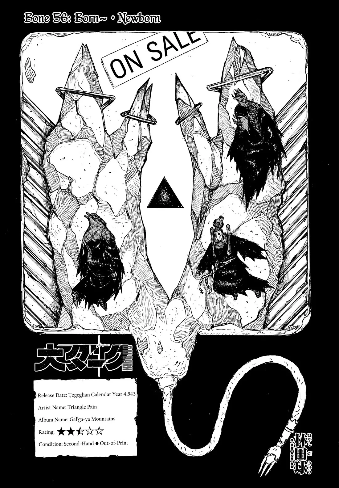 Read Dai Dark Chapter 56 Online