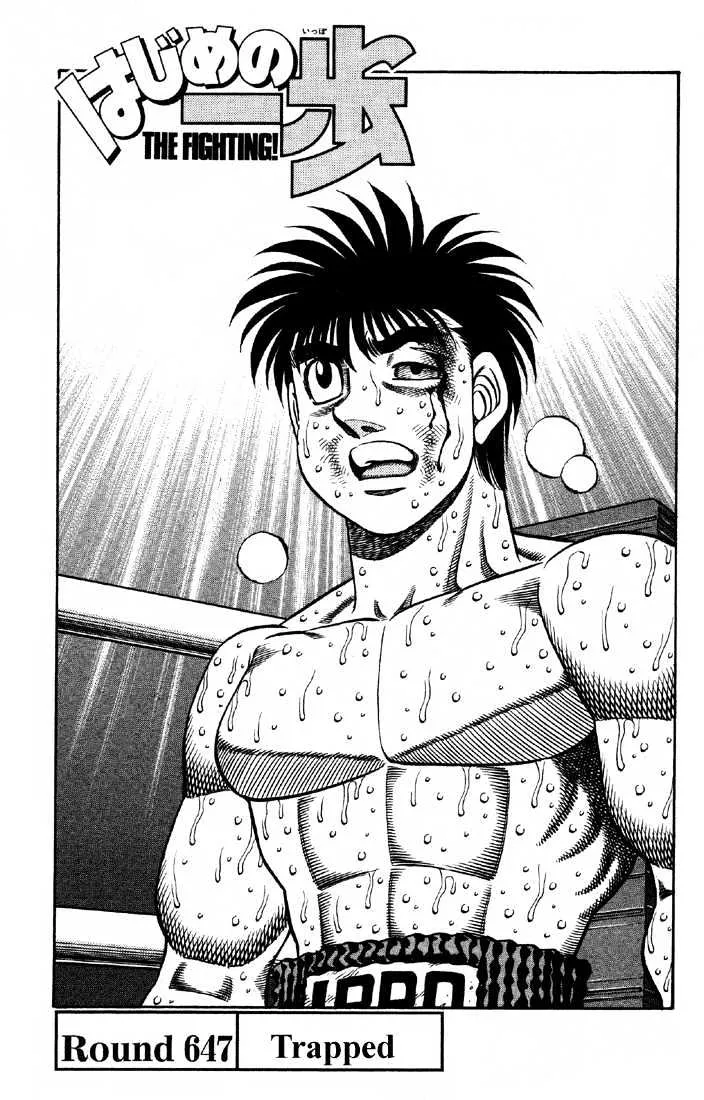 Read Hajime no Ippo Chapter 647 - Trapped Online