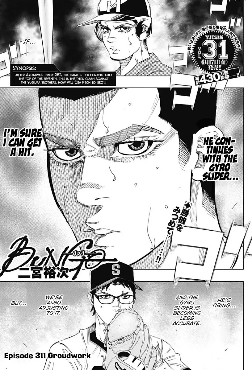 Read Bungo Chapter 311 - Groundwork Online