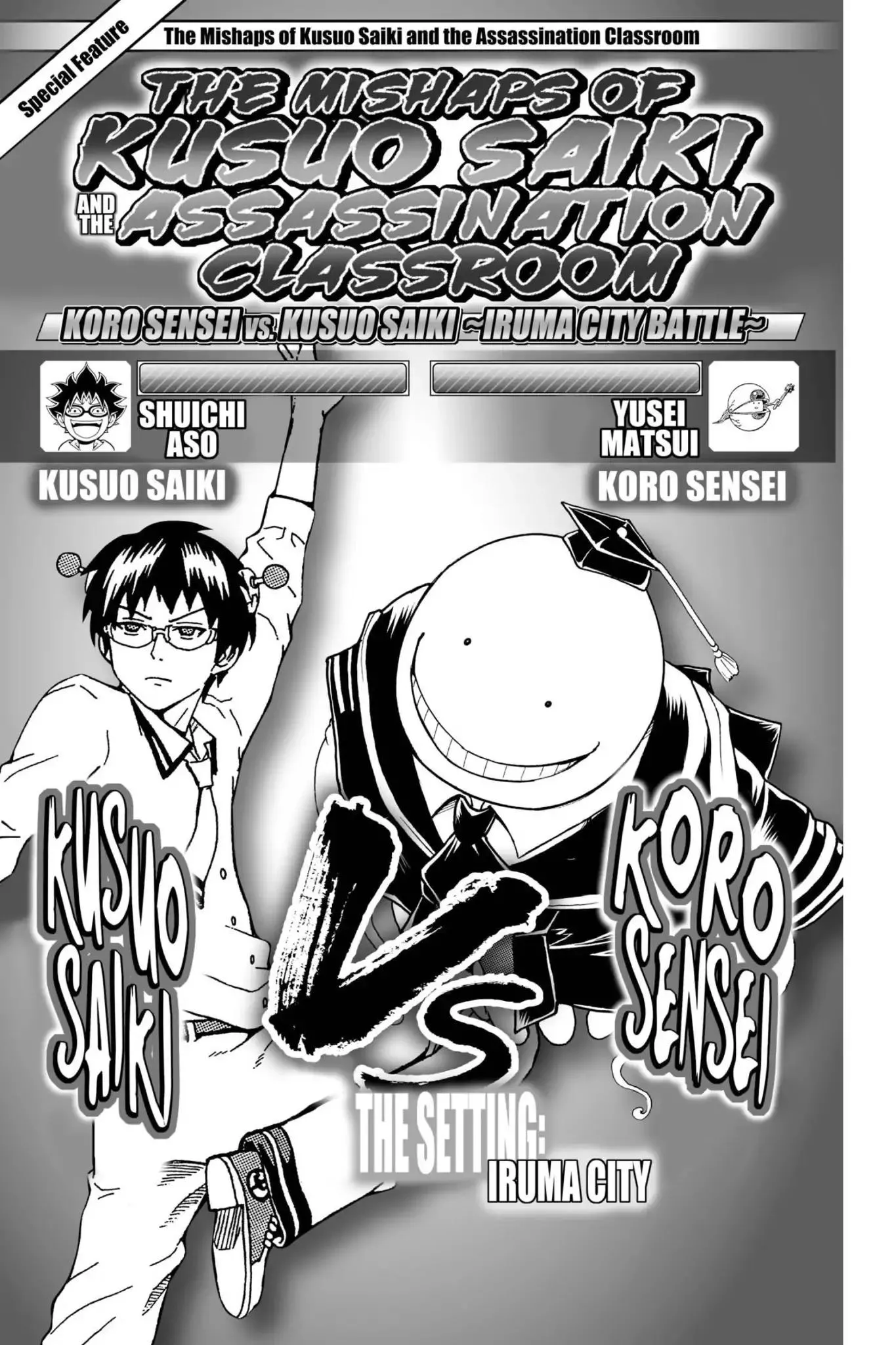 Read Ansatsu Kyoushitsu Chapter 16.5 - Koro Sensei VS. Kusuo Saiki, Iruma City Battle Online