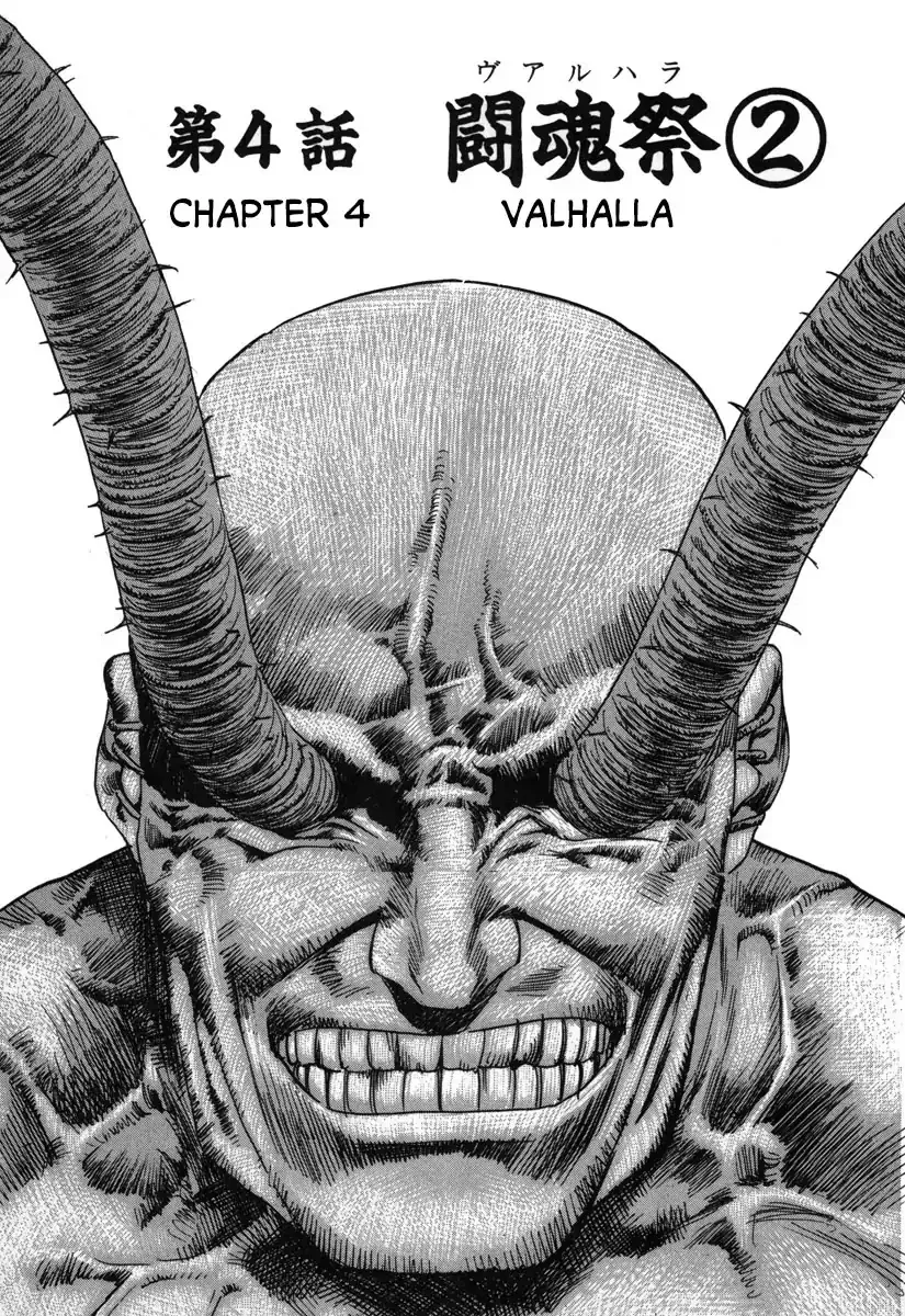 Read Godo (Noboru Miyama) Chapter 4 - Valhalla (2) Online