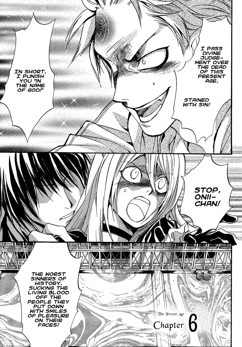 Read Iiki no Ki Chapter 11 Online