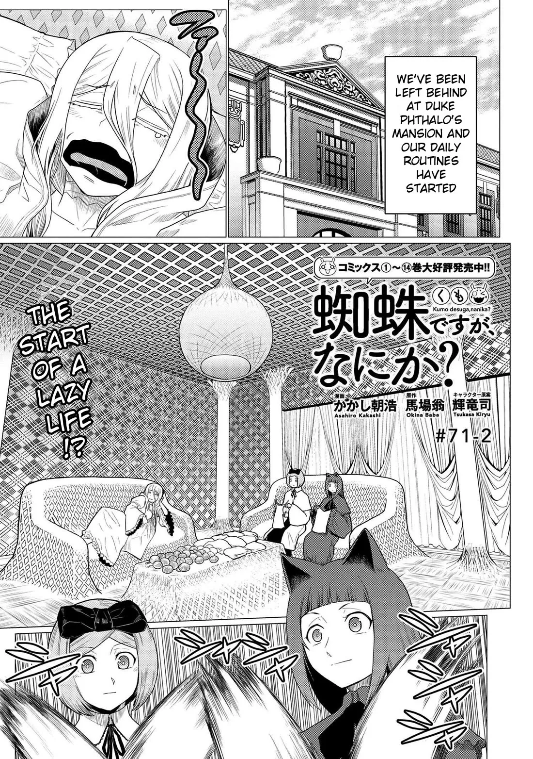 Read Kumo desu ga, nani ka? Chapter 71.2 Online