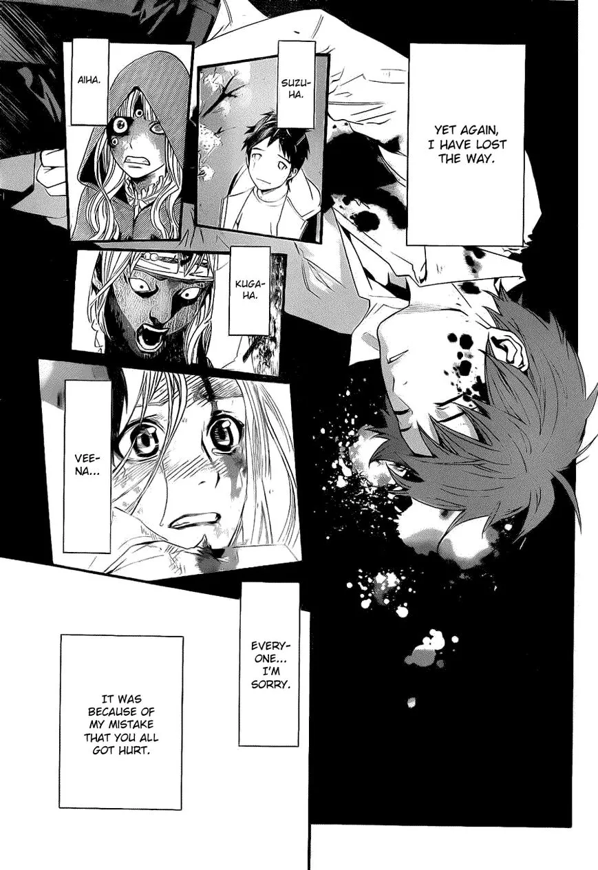 Read Noragami Chapter 23 - Guiding Light Online