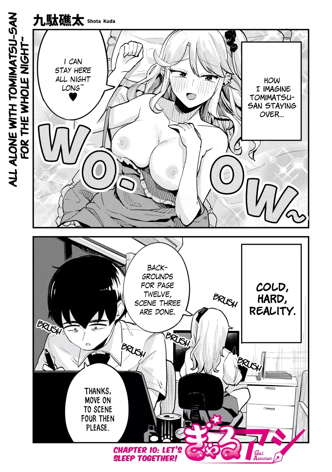 Read Gal Assistant Chapter 10 - Let's sleep together! Online
