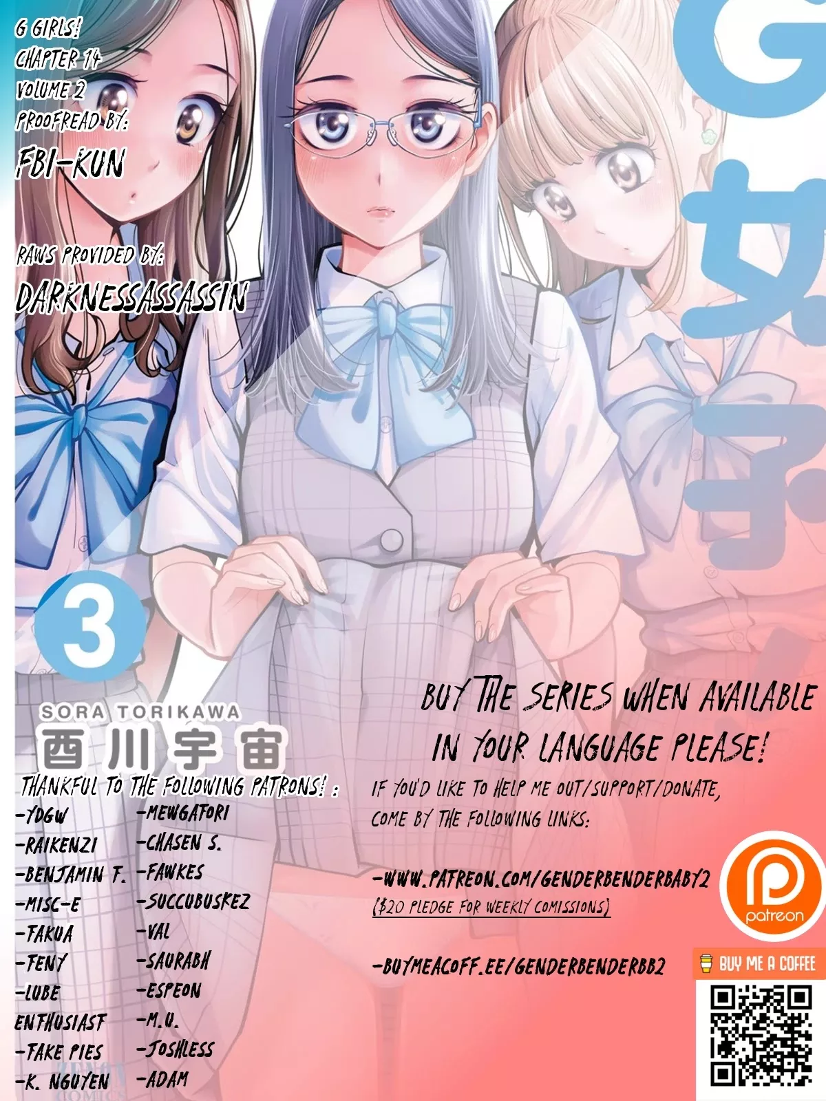Read G Joushi! Chapter 14 - Fumin leaves Online