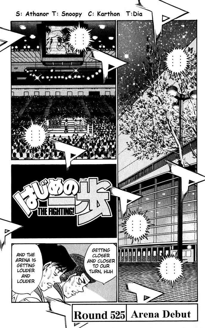 Read Hajime no Ippo Chapter 525 - Arena debut Online