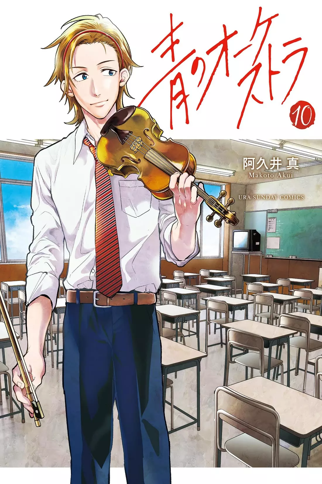 Read Ao no Orchestra Chapter 60 - Present Online