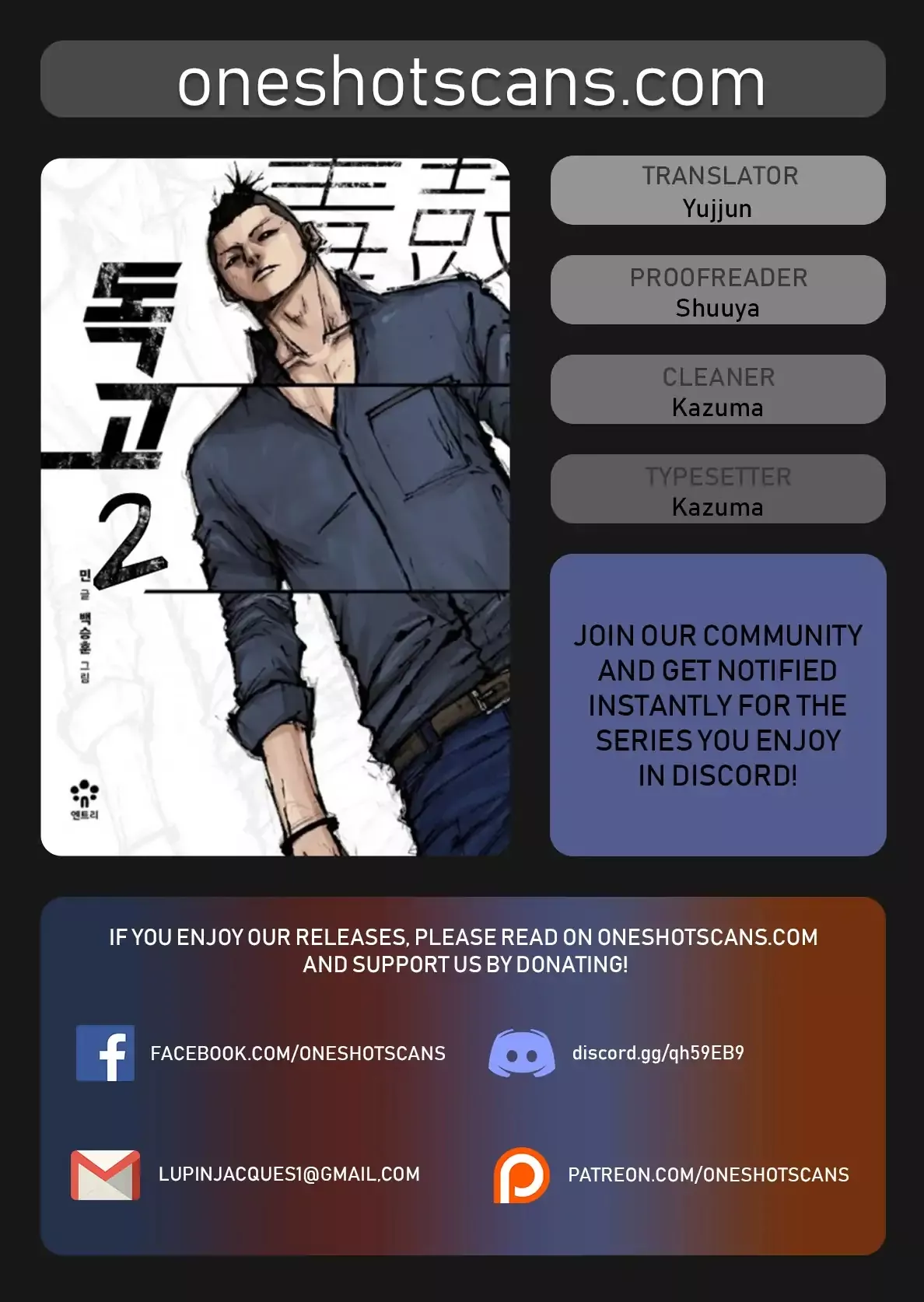 Read Dokgo 2 Chapter 89 Online