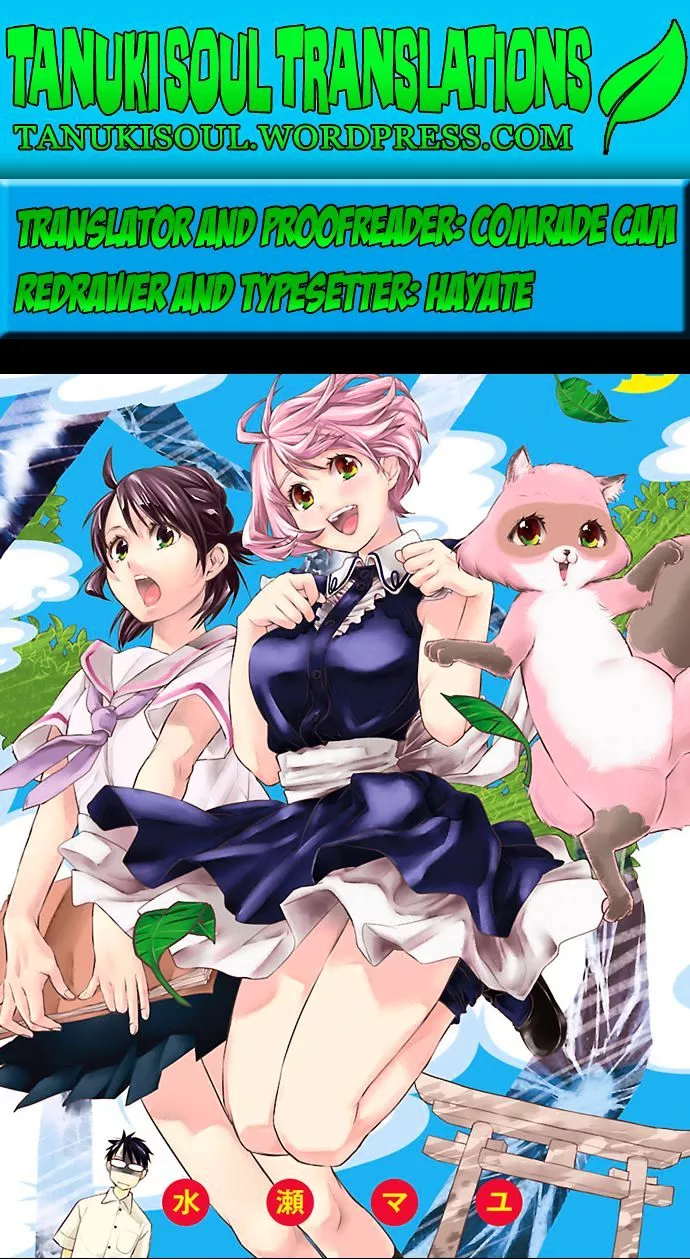 Read Himesama Tanuki no Koizanyou Chapter 6 - Tanuki Are Tough Online