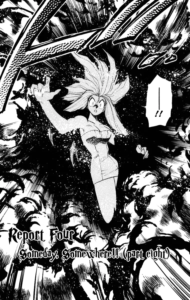 Read Ghost Sweeper Mikami: Operation Paradise! Chapter 166 - Report 4 - Someday, Somewhere!! (Part Eight) Online