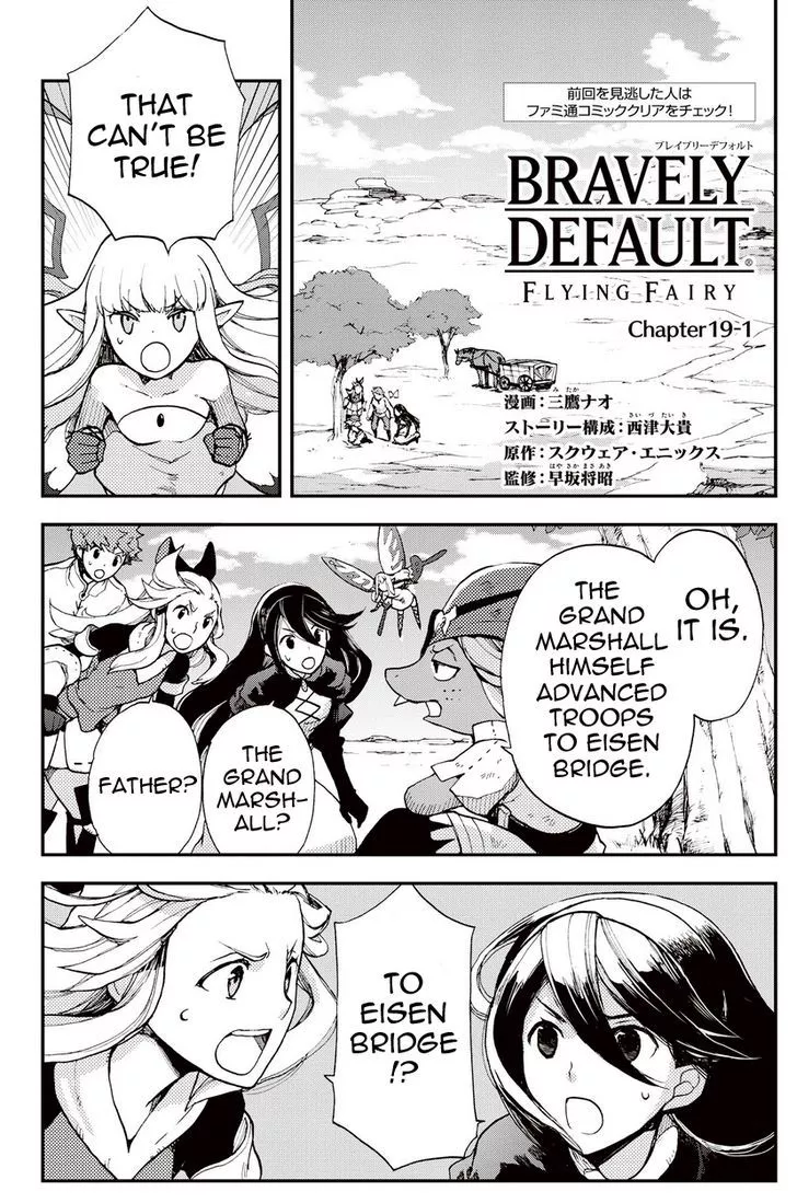 Read Bravely Default – Flying Fairy Chapter 19.1 Online