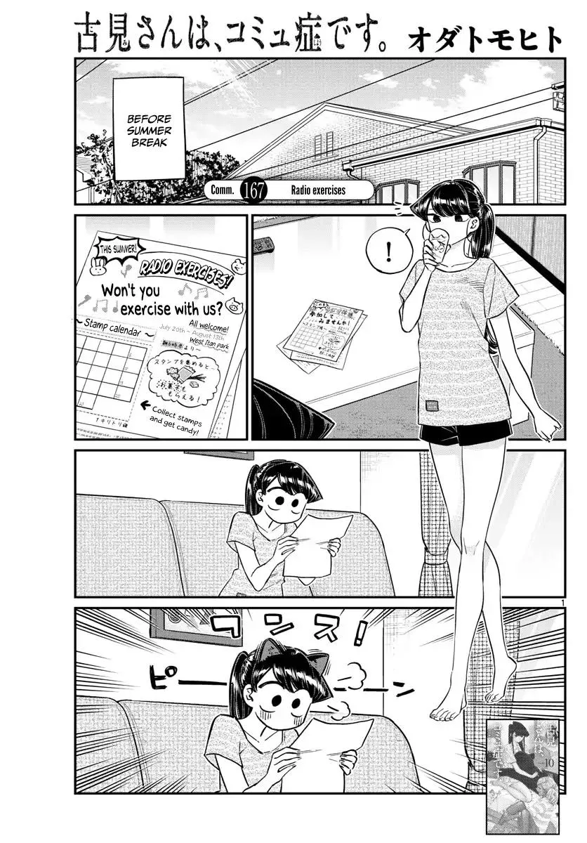 Read Komi-san wa Komyushou Desu Chapter 167 Online