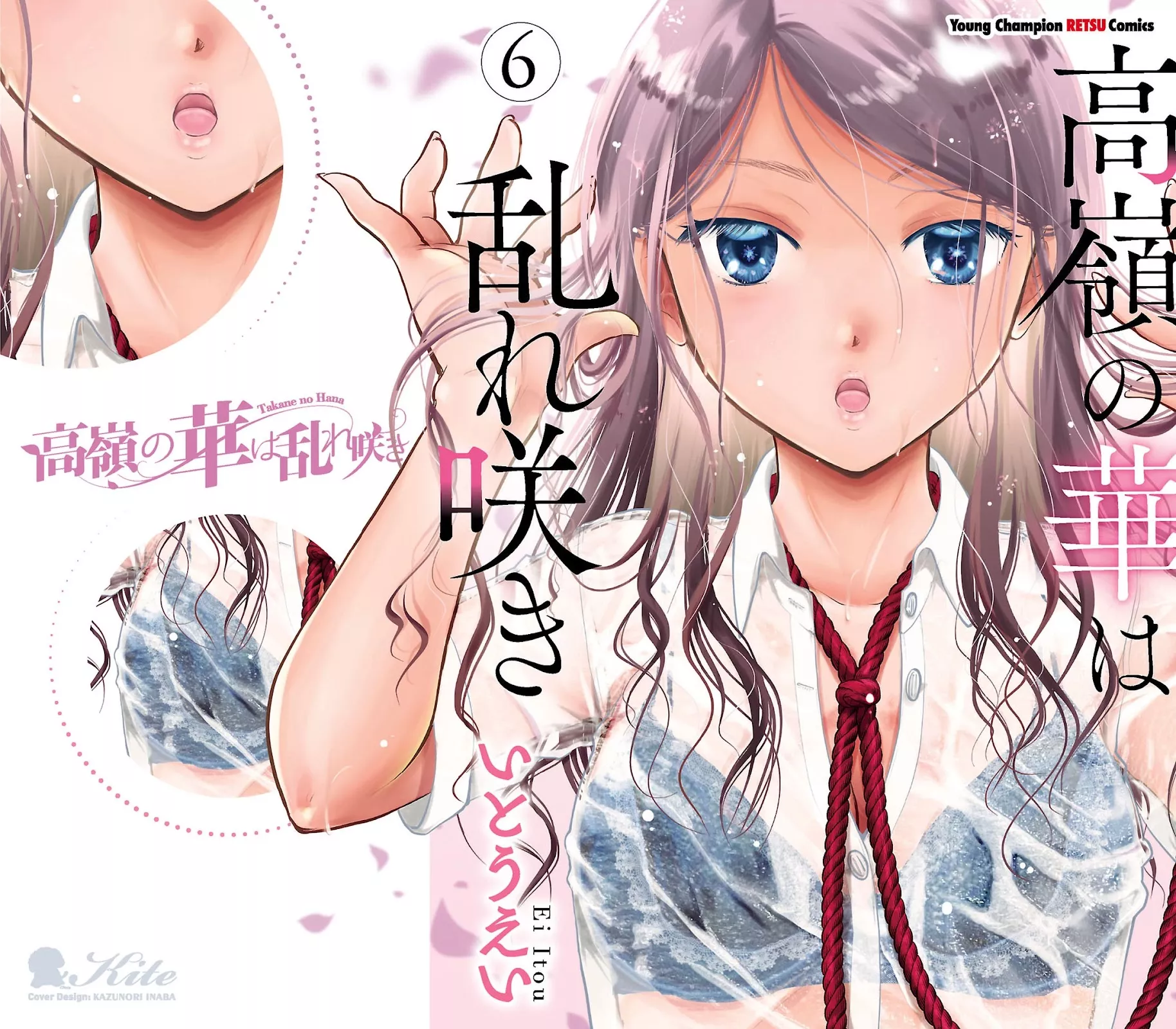 Read The Unattainable Flower’s Twisted Bloom Chapter 31 - You can't beat cute Online