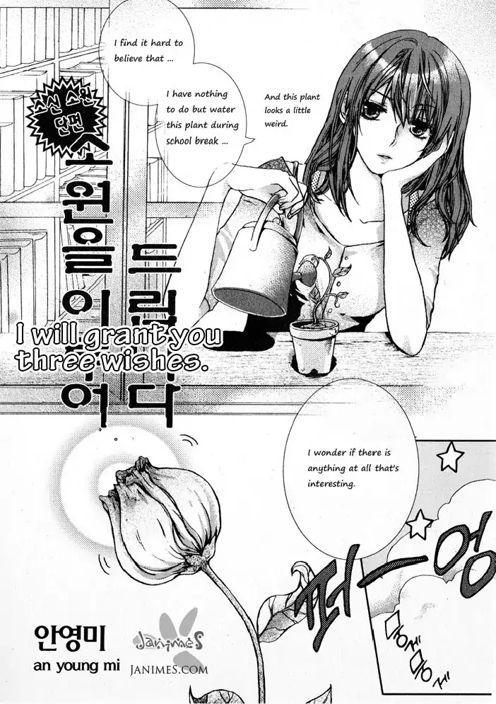 Read I Will Grant You Three Wishes Chapter 0 - Oneshot Online
