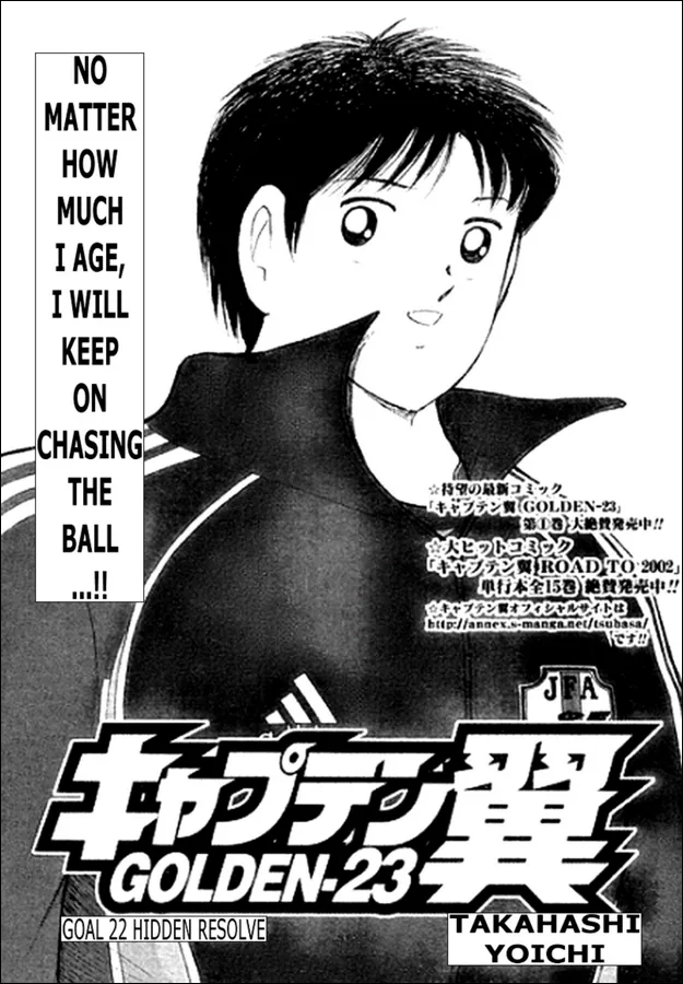 Read Captain Tsubasa Golden-23 Chapter 22 - Hidden Resolve Online