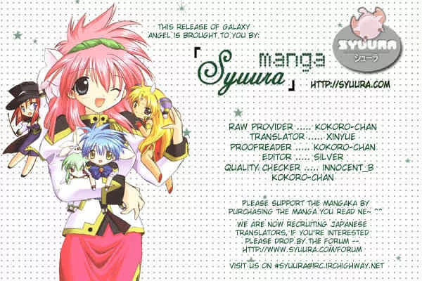 Read Galaxy Angel Chapter 13 - Enemy, Ally, Everyone's Own Bearings Online