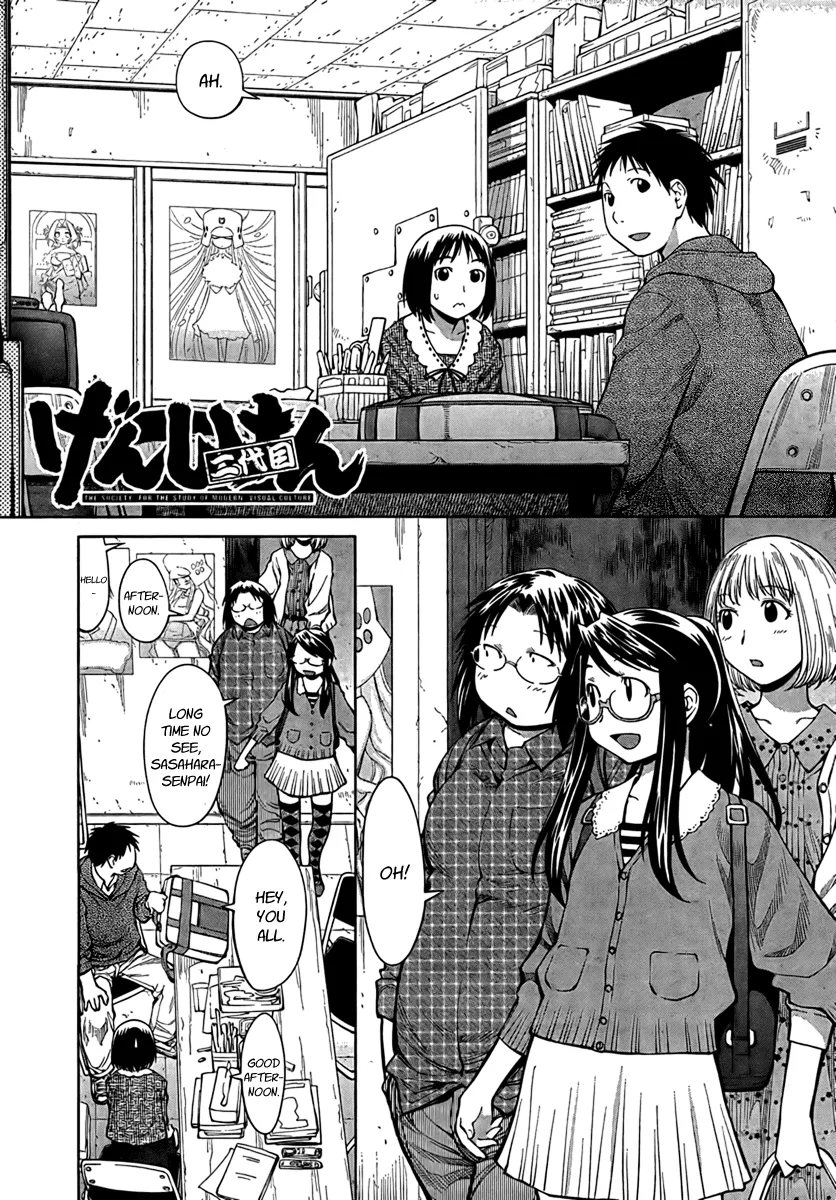 Read Genshiken Nidaime – The Society for the Study of Modern Visual Culture II Chapter 70 - Hide & Seek Online