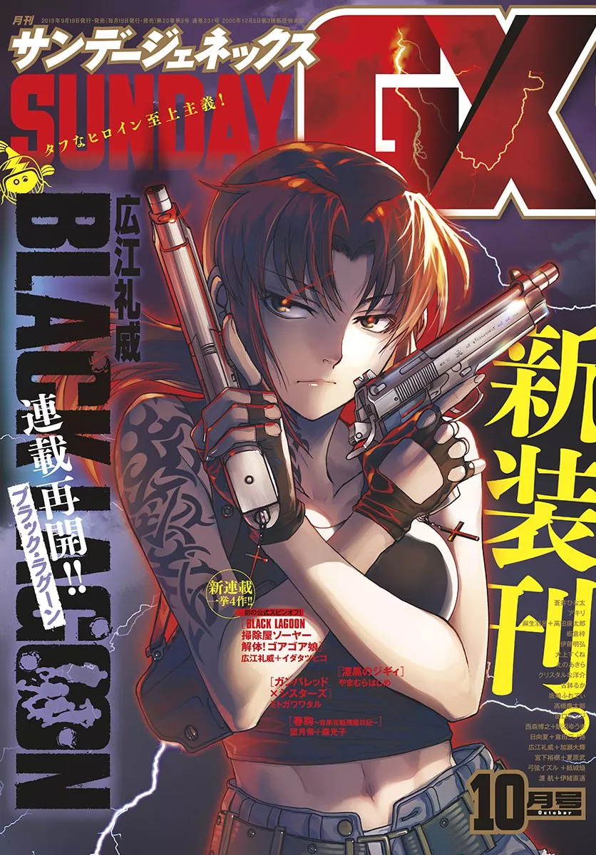 Read Black Lagoon Chapter 102 - L'homme Sombre PT.1 Online