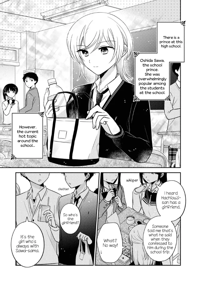 Read Oshibana! Chapter 24 Online