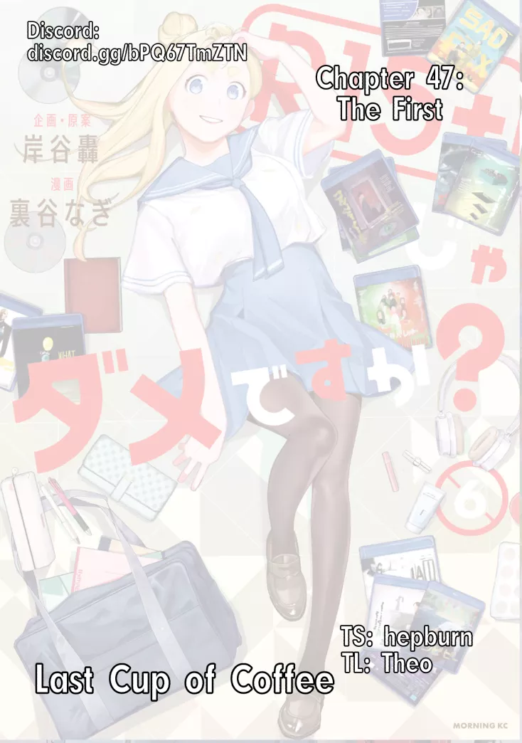 Read R15+ Ja Dame Desuka? Chapter 47 - The Last Time Online