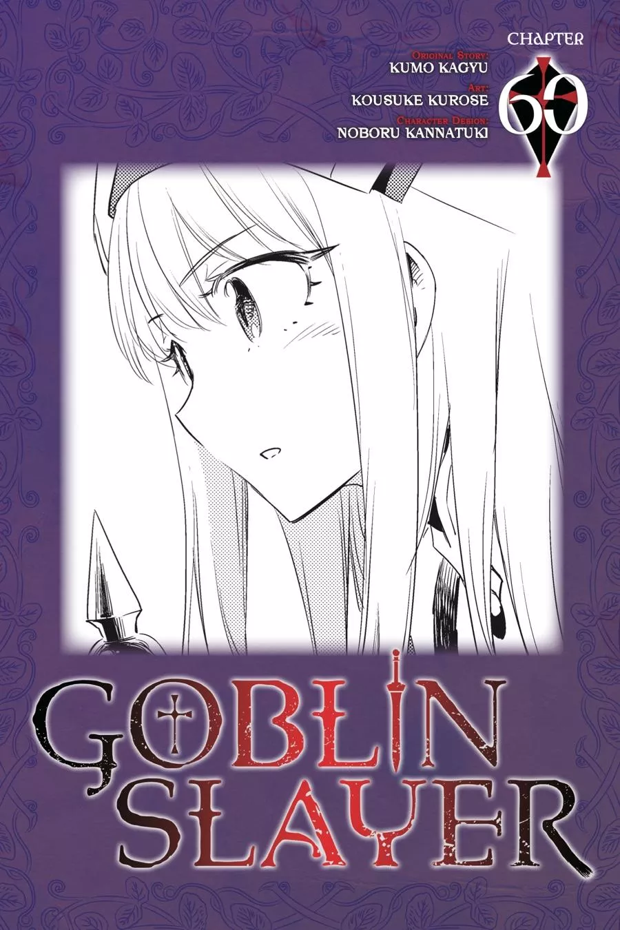 Read Goblin Slayer Chapter 60 Online