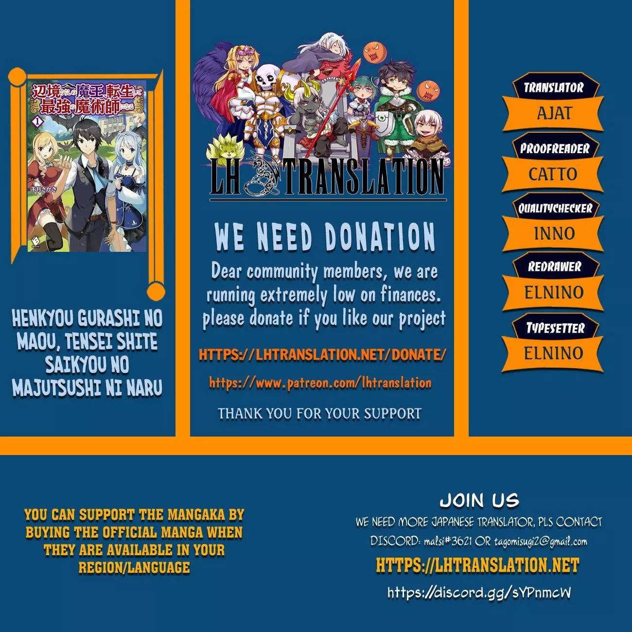Read Henkyou Gurashi no Maou, Tensei shite Saikyou no Majutsushi ni naru Chapter 10 - Former Demon Lord, Brother's Quarrel Online
