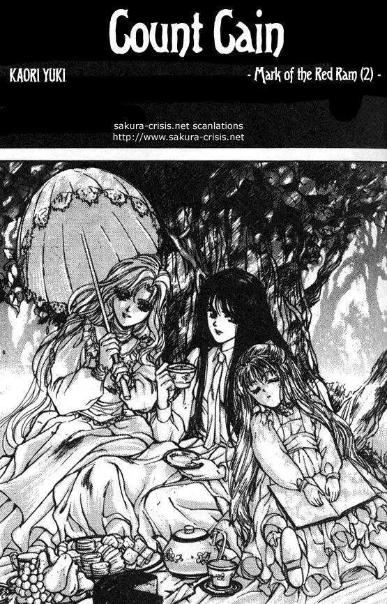 Read Hakushaku Cain Series Chapter 1 - Mark of the Red Ram (2) Chapter 1 Online
