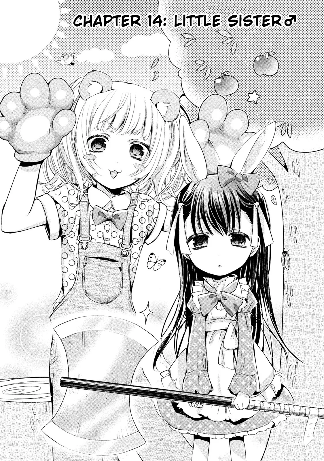 Read Amachin wa Jishou ♂ Chapter 14 - Little Sister ♂ Online