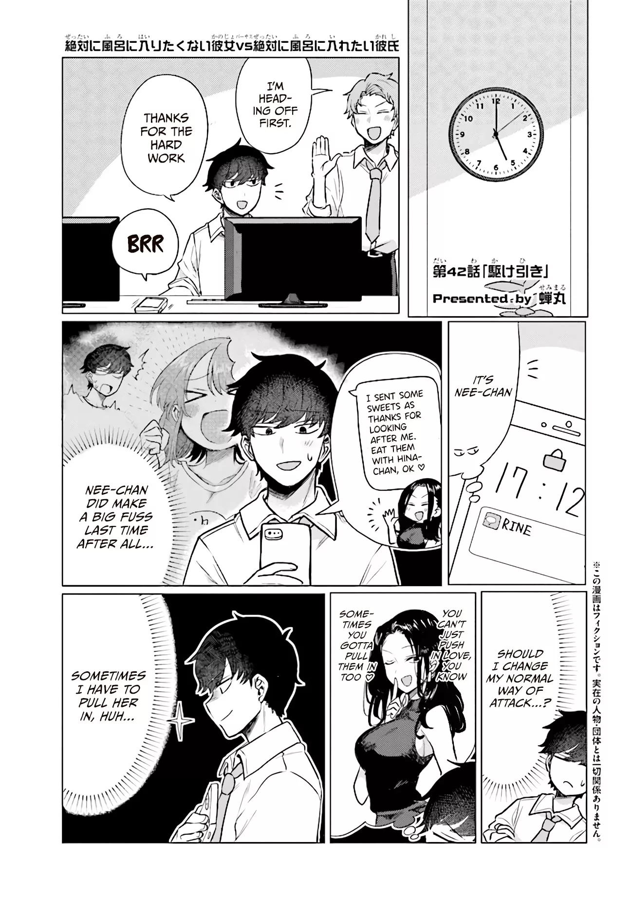 Read Girlfriend Who Absolutely Doesn’t Want to Take a Bath VS Boyfriend Who Absolutely Wants Her to Take a Bath Chapter 42 - The Strategy Online