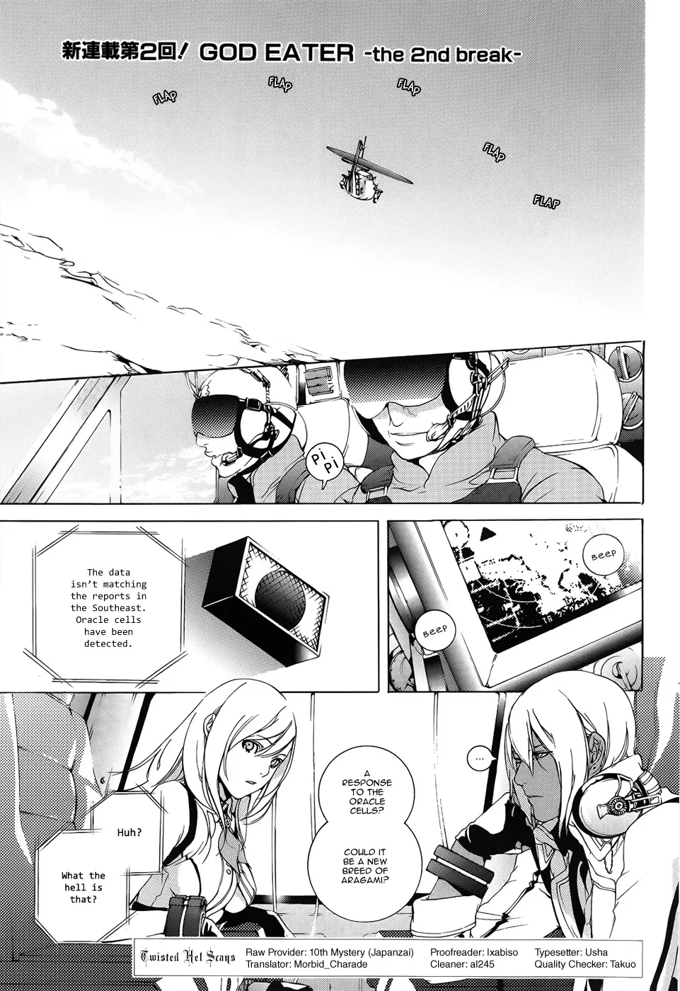 Read God Eater – The 2nd Break Chapter 2 - Chance Meeting Online